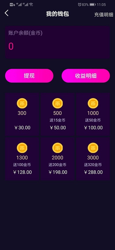 原生短视频APP源码｜安卓+iOS双端｜会员系统｜圈子社区