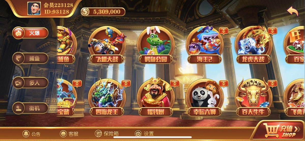 逍遥娱乐棋牌源码｜大富豪二开｜双端版本｜多款子游戏